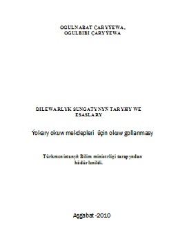 Dilewarlyk sungatynyň taryhy we esaslary
